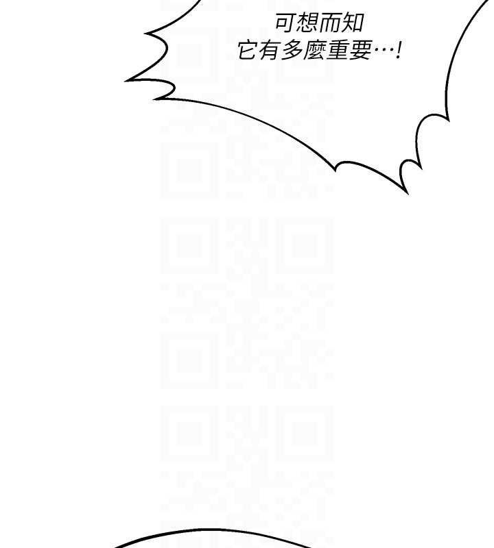 熟女交换计画 - 第70話-我的胸部沒辦法滿足你嗎? - page 65