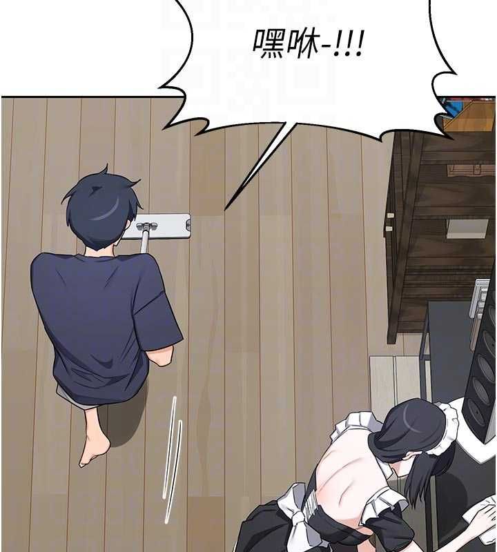 熟女交换计画 - 第70話-我的胸部沒辦法滿足你嗎? - page 92