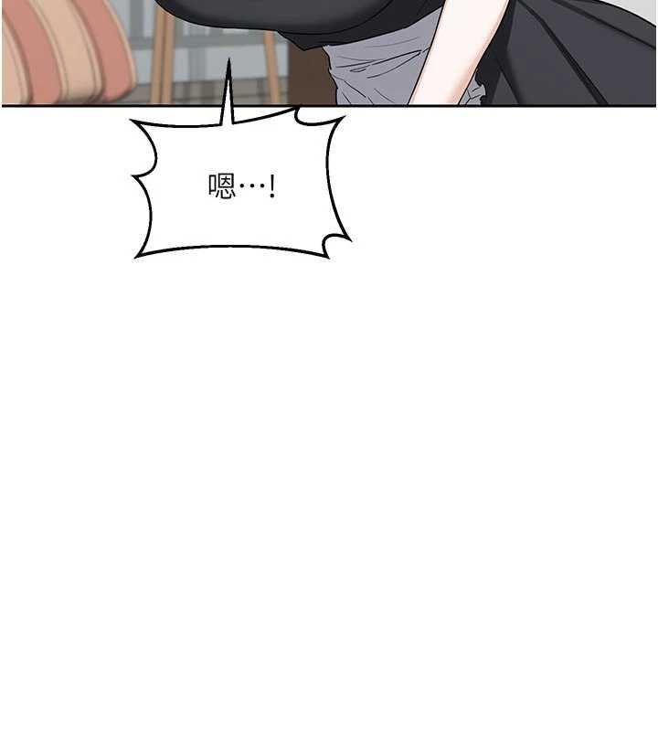 熟女交换计画 - 第70話-我的胸部沒辦法滿足你嗎? - page 96