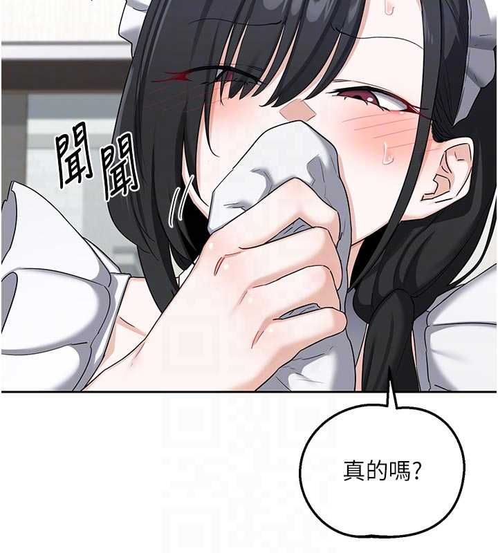 熟女交换计画 - 第70話-我的胸部沒辦法滿足你嗎? - page 98