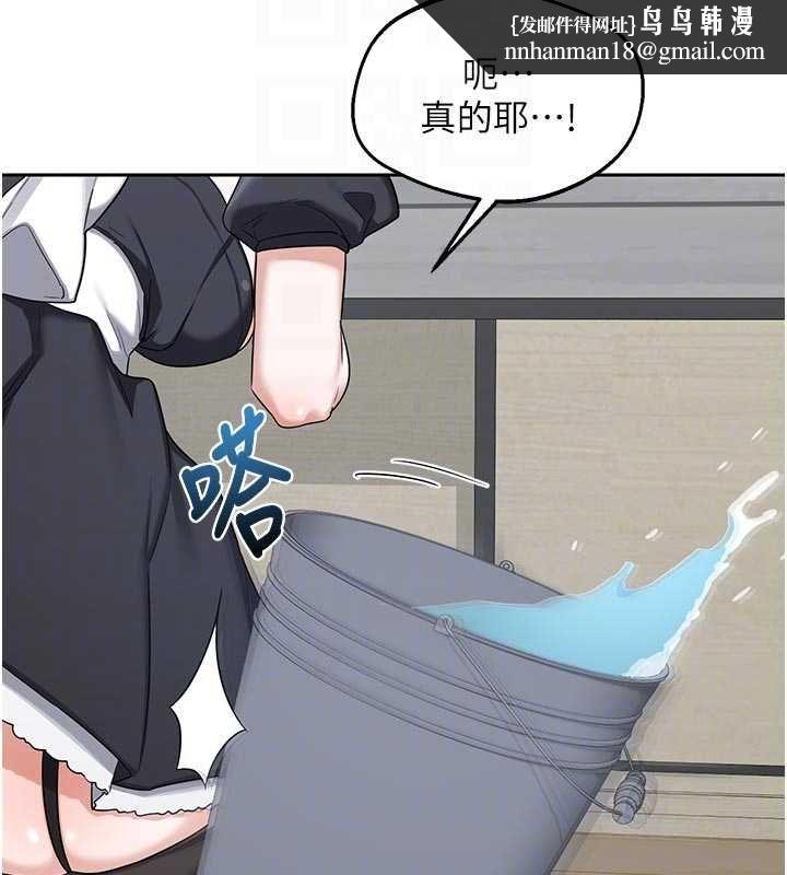 熟女交换计画 - 第70話-我的胸部沒辦法滿足你嗎? - page 100