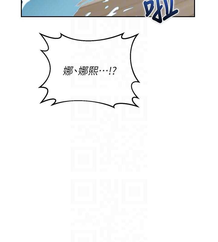 熟女交换计画 - 第70話-我的胸部沒辦法滿足你嗎? - page 104