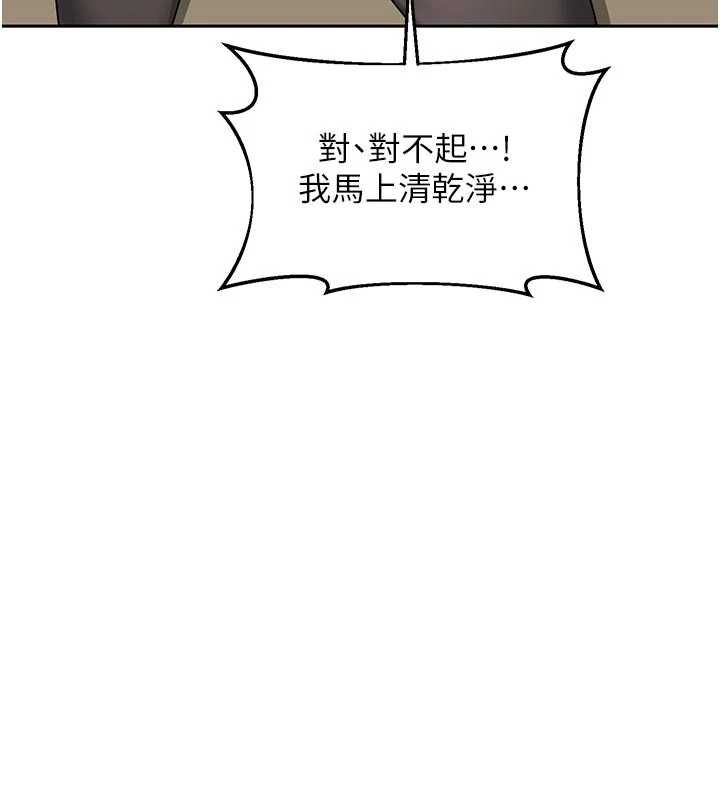 熟女交换计画 - 第70話-我的胸部沒辦法滿足你嗎? - page 108