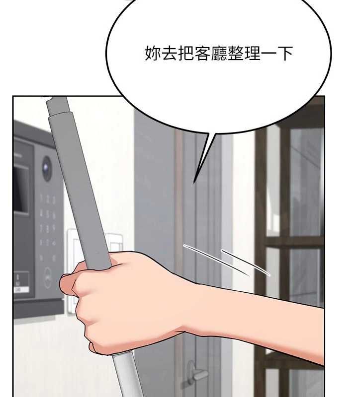 熟女交换计画 - 第70話-我的胸部沒辦法滿足你嗎? - page 115