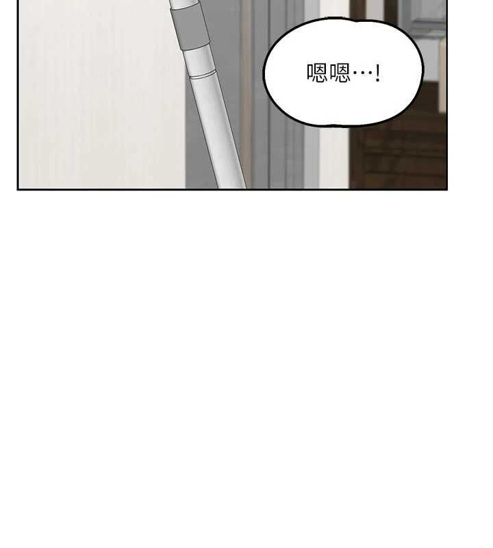 熟女交换计画 - 第70話-我的胸部沒辦法滿足你嗎? - page 116