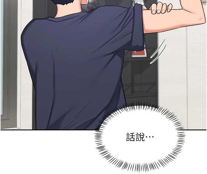 熟女交换计画 - 第70話-我的胸部沒辦法滿足你嗎? - page 118