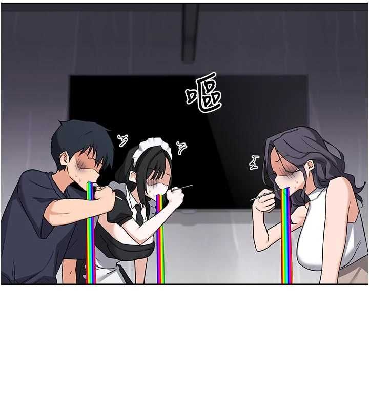 熟女交换计画 - 第70話-我的胸部沒辦法滿足你嗎? - page 138