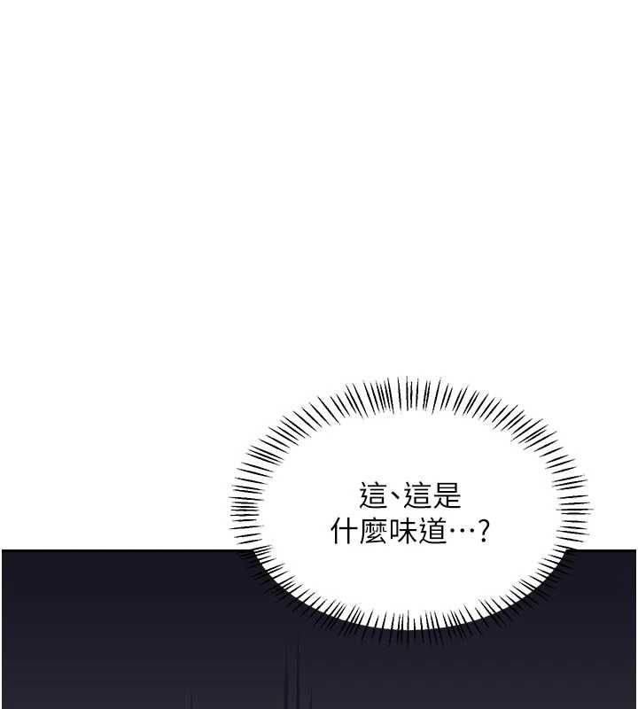 熟女交换计画 - 第70話-我的胸部沒辦法滿足你嗎? - page 139