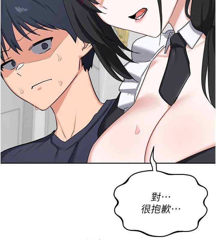 熟女交换计画 - 第70話-我的胸部沒辦法滿足你嗎? - page 146