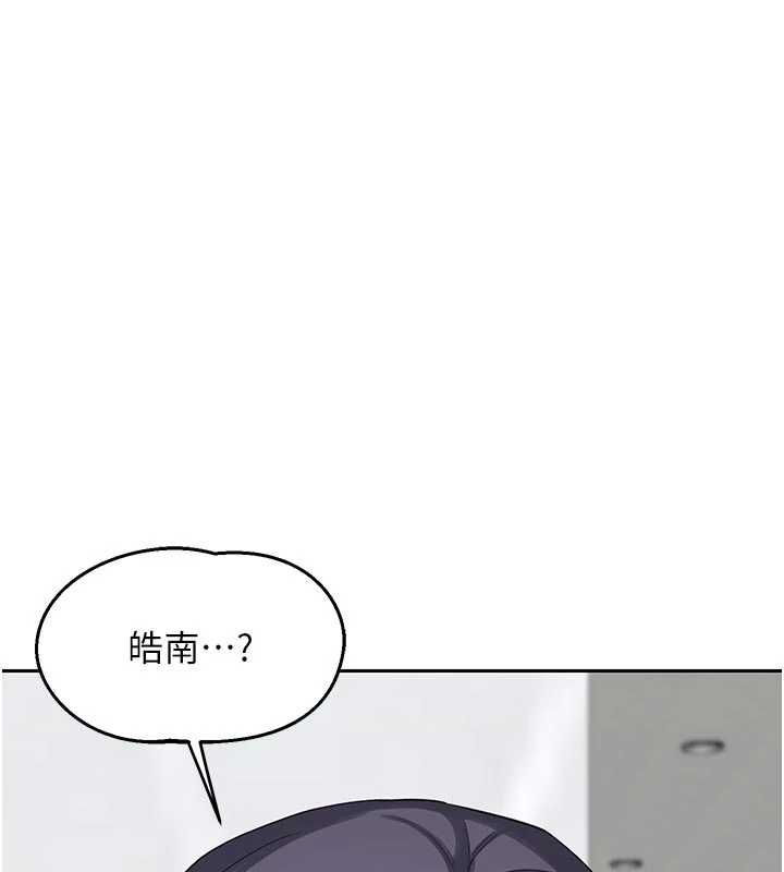 熟女交换计画 - 第70話-我的胸部沒辦法滿足你嗎? - page 164