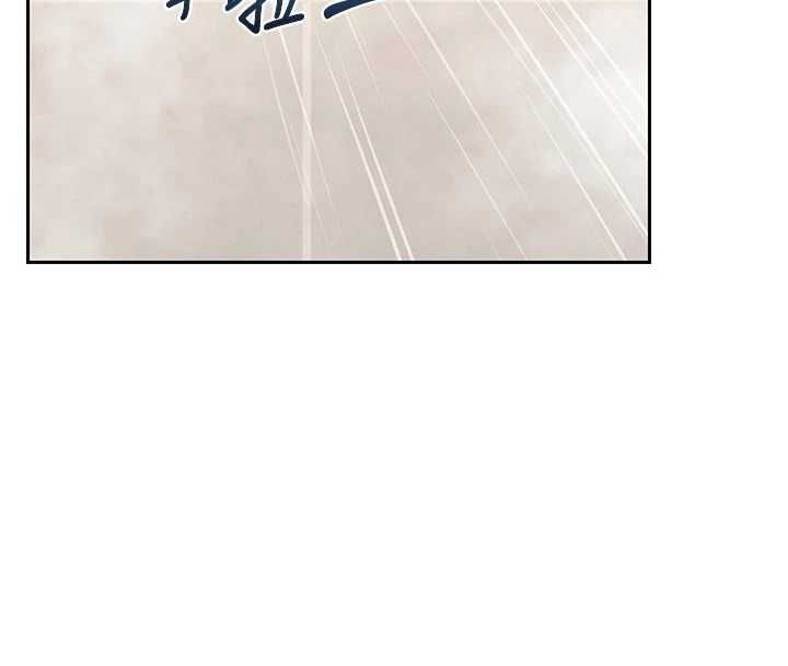 熟女交换计画 - 第70話-我的胸部沒辦法滿足你嗎? - page 169