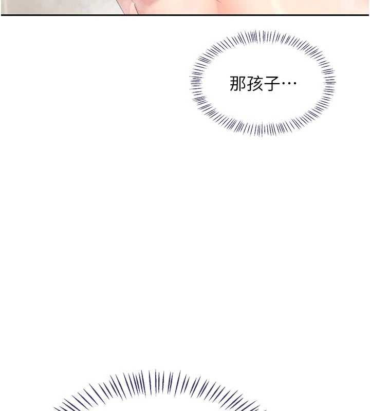 熟女交换计画 - 第70話-我的胸部沒辦法滿足你嗎? - page 172