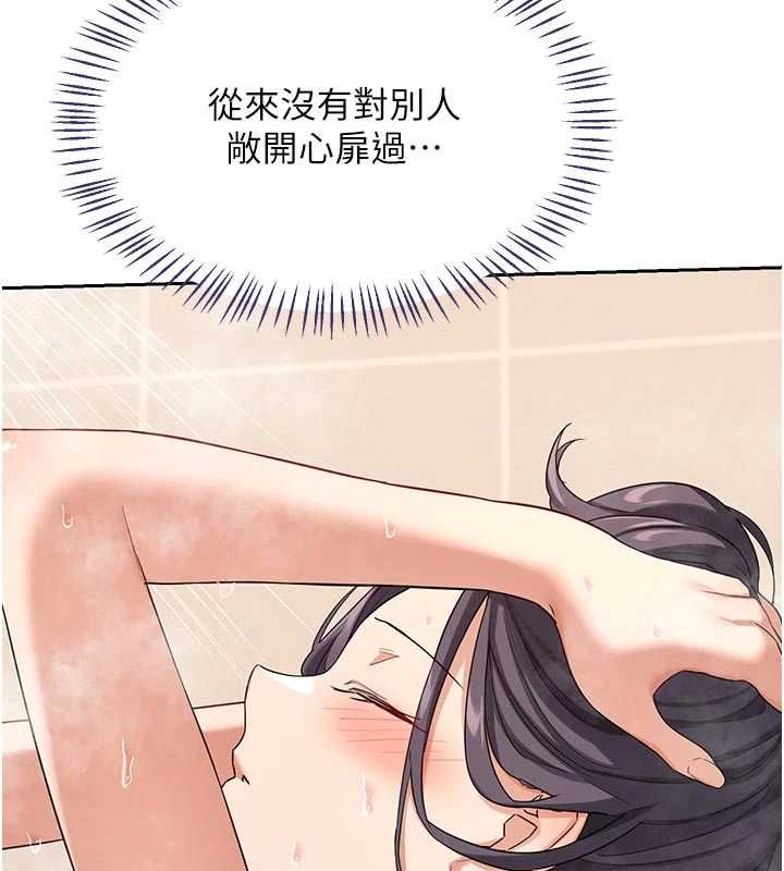 熟女交换计画 - 第70話-我的胸部沒辦法滿足你嗎? - page 173