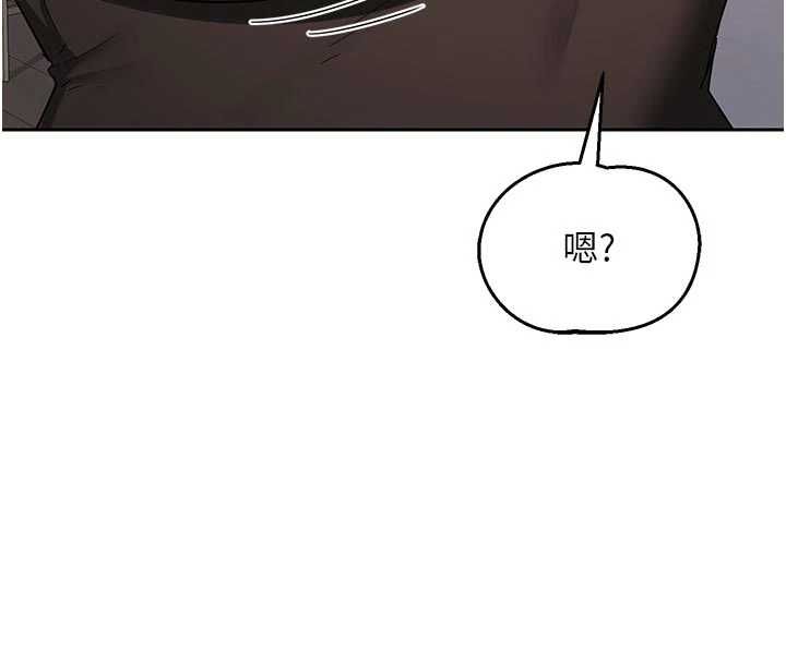 熟女交换计画 - 第70話-我的胸部沒辦法滿足你嗎? - page 186