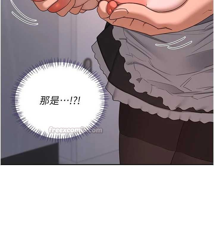 熟女交换计画 - 第70話-我的胸部沒辦法滿足你嗎? - page 193