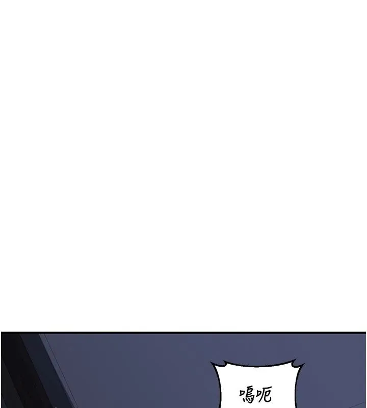 熟女交换计画 - 第84話-老婆和隔壁鄰居小孩打炮 - page 9