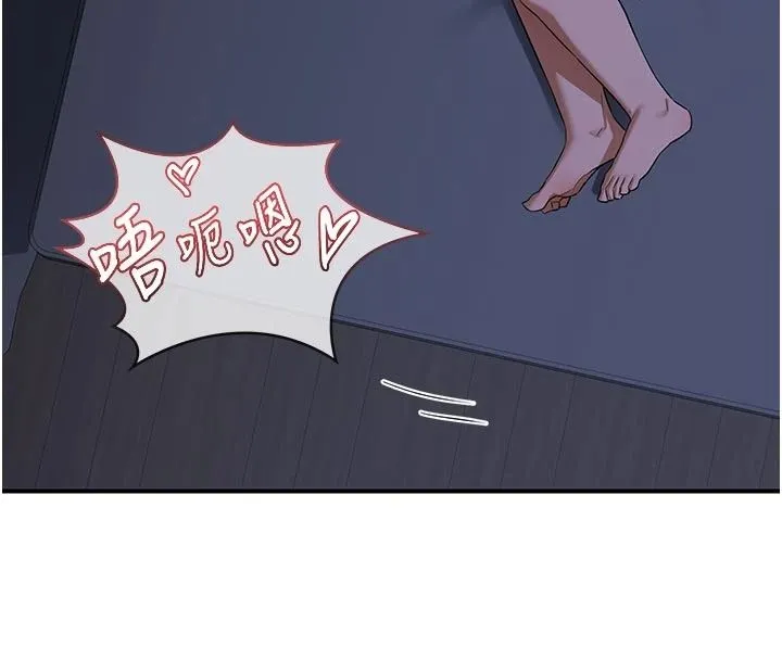 熟女交换计画 - 第84話-老婆和隔壁鄰居小孩打炮 - page 16