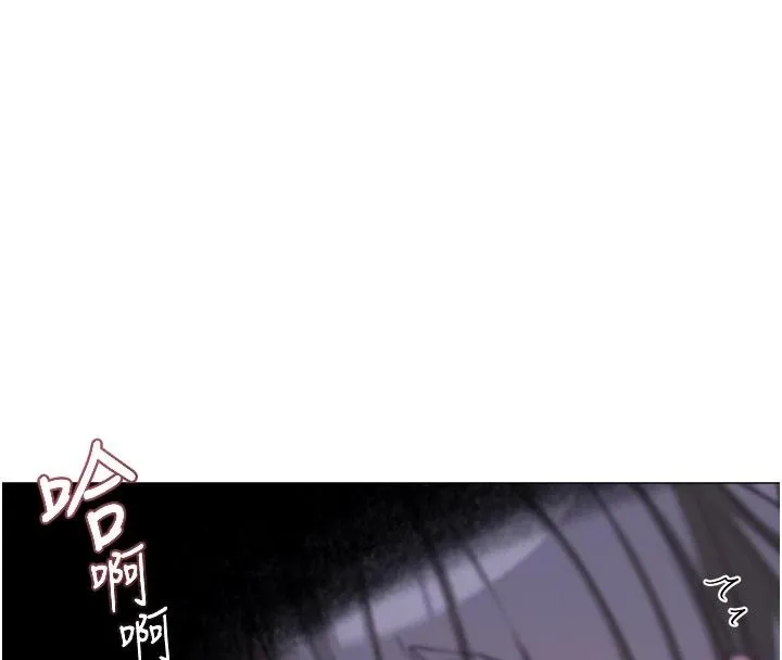 熟女交换计画 - 第84話-老婆和隔壁鄰居小孩打炮 - page 27