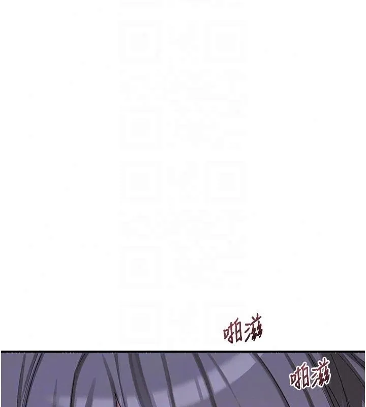 熟女交换计画 - 第84話-老婆和隔壁鄰居小孩打炮 - page 29