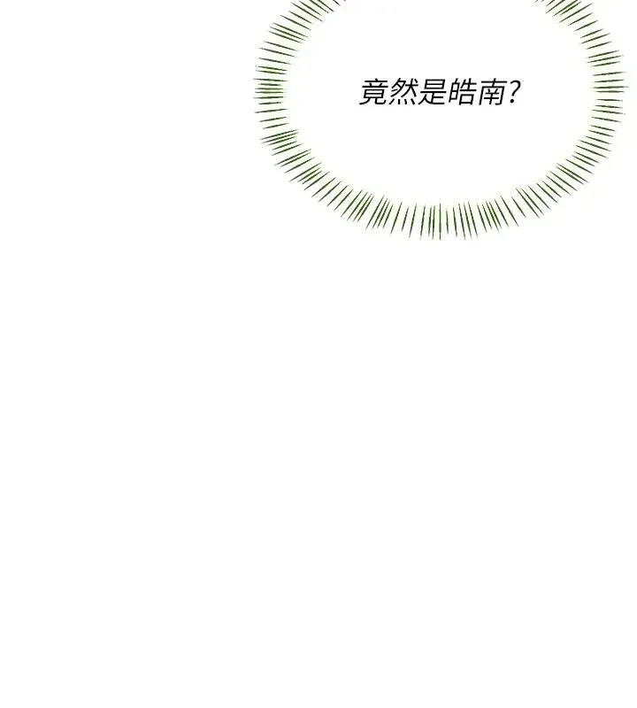 熟女交换计画 - 第84話-老婆和隔壁鄰居小孩打炮 - page 42