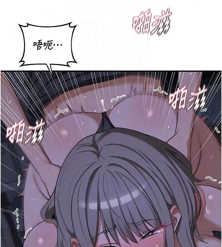 熟女交换计画 - 第84話-老婆和隔壁鄰居小孩打炮 - page 48
