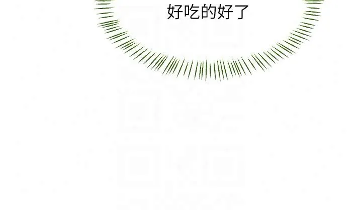 熟女交换计画 - 第84話-老婆和隔壁鄰居小孩打炮 - page 69