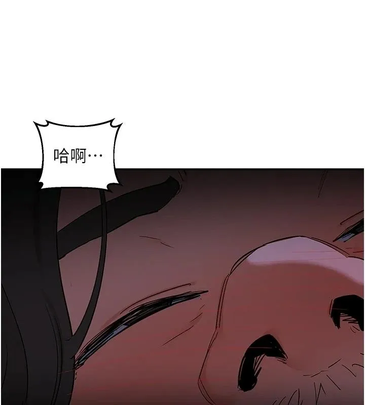 熟女交换计画 - 第84話-老婆和隔壁鄰居小孩打炮 - page 70