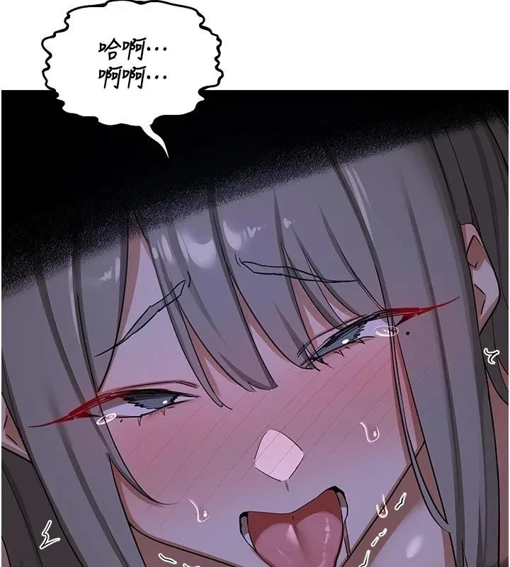 熟女交换计画 - 第84話-老婆和隔壁鄰居小孩打炮 - page 72
