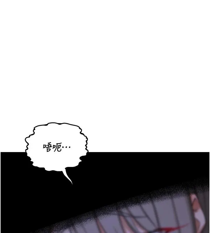 熟女交换计画 - 第84話-老婆和隔壁鄰居小孩打炮 - page 74