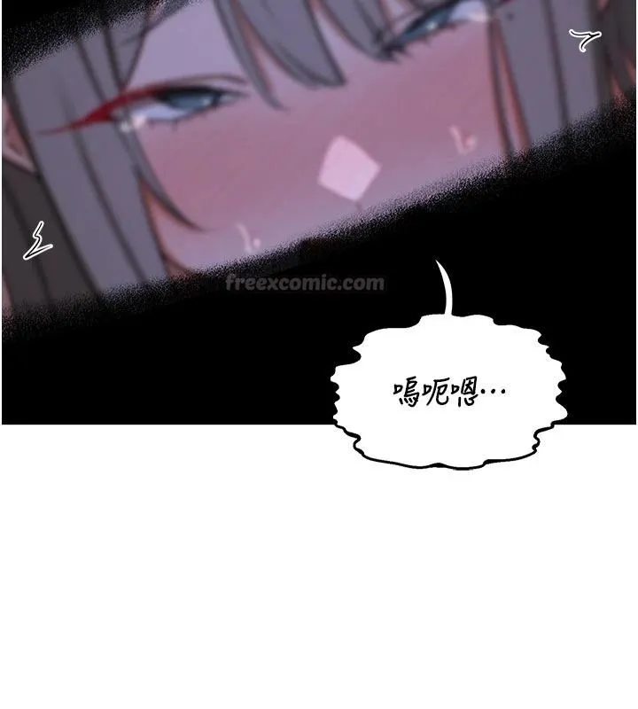 熟女交换计画 - 第84話-老婆和隔壁鄰居小孩打炮 - page 75