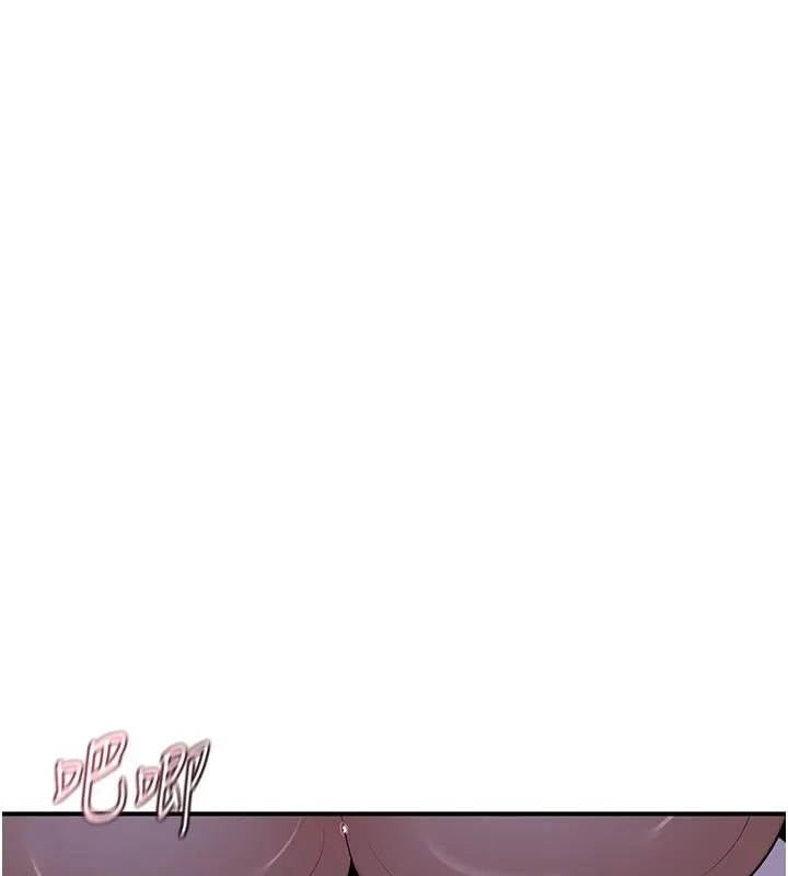 熟女交换计画 - 第84話-老婆和隔壁鄰居小孩打炮 - page 78