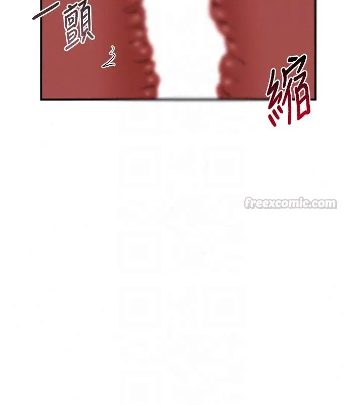 熟女交换计画 - 第84話-老婆和隔壁鄰居小孩打炮 - page 90