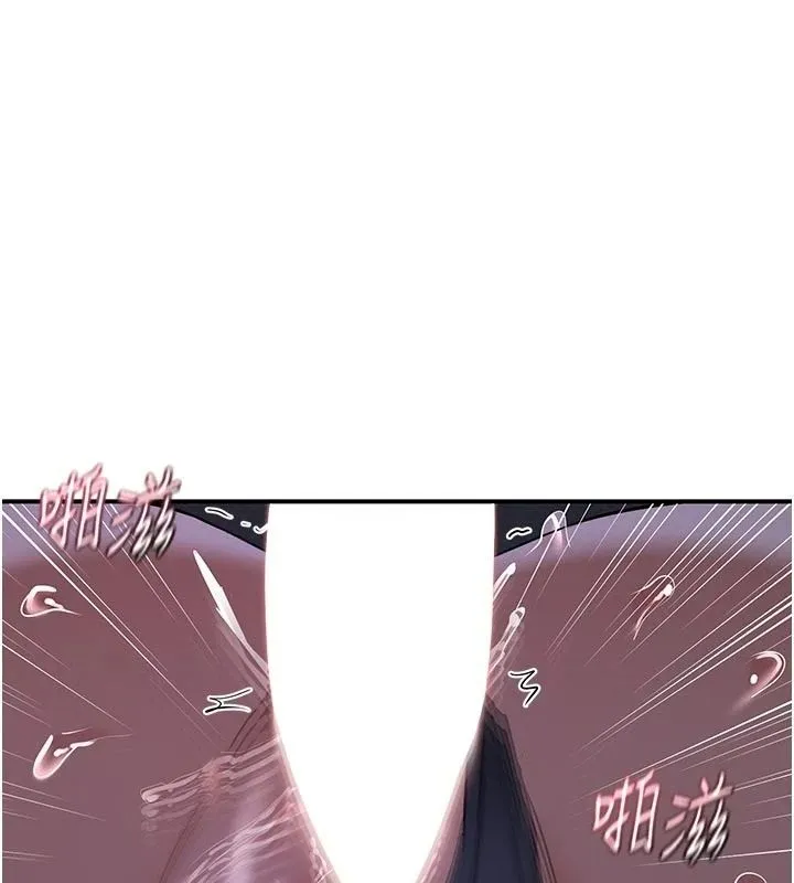 熟女交换计画 - 第84話-老婆和隔壁鄰居小孩打炮 - page 96