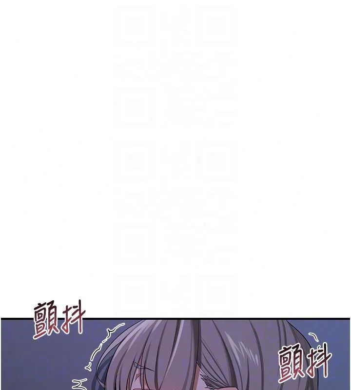 熟女交换计画 - 第84話-老婆和隔壁鄰居小孩打炮 - page 98