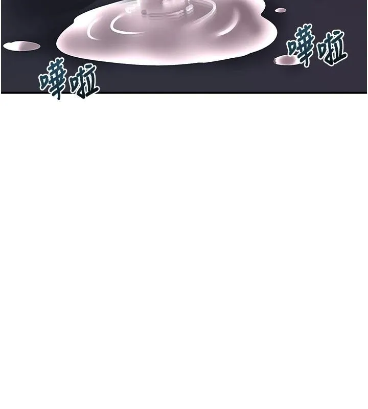 熟女交换计画 - 第84話-老婆和隔壁鄰居小孩打炮 - page 114