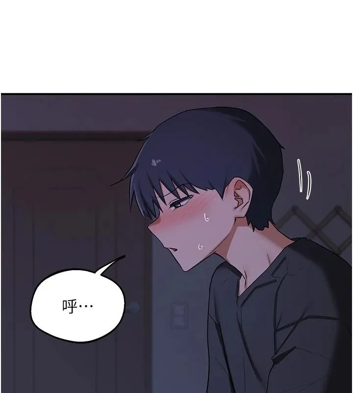 熟女交换计画 - 第84話-老婆和隔壁鄰居小孩打炮 - page 118