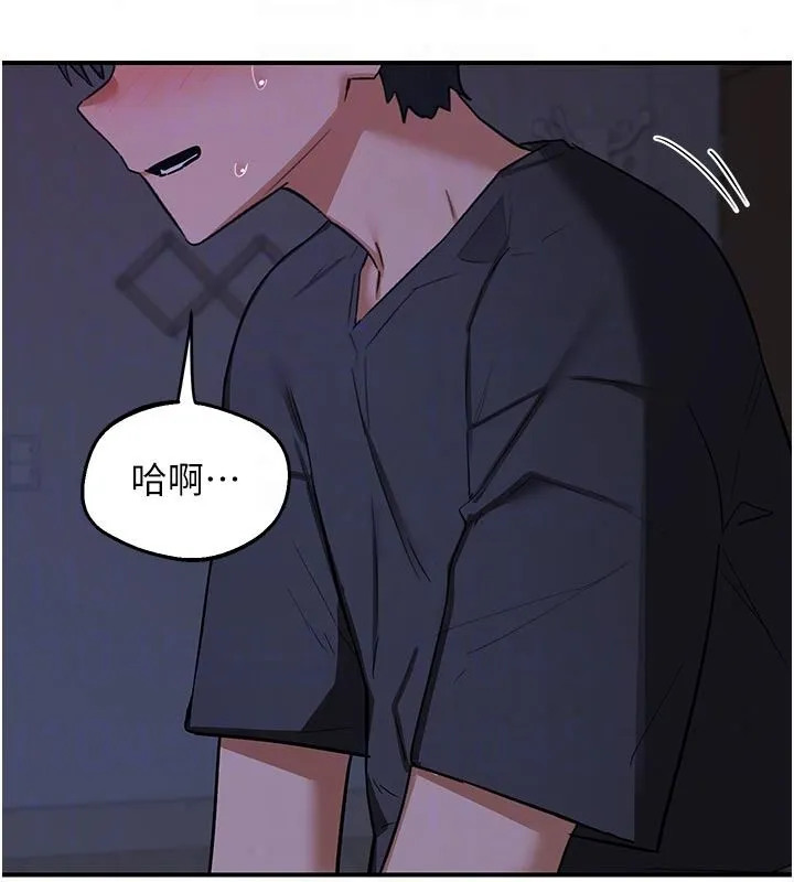 熟女交换计画 - 第84話-老婆和隔壁鄰居小孩打炮 - page 123