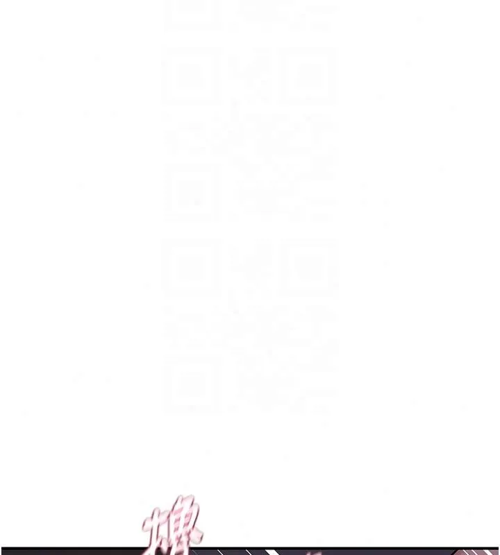 熟女交换计画 - 第84話-老婆和隔壁鄰居小孩打炮 - page 124