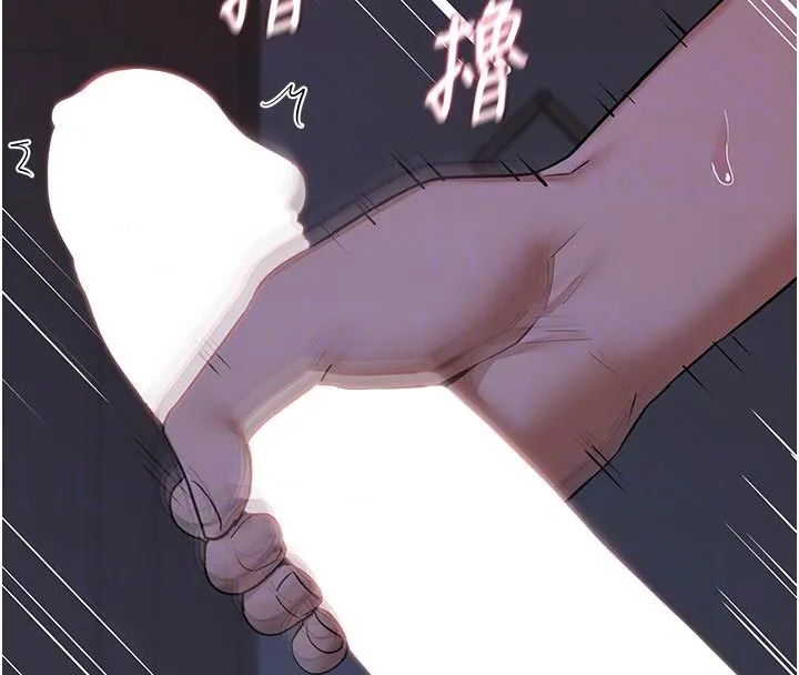 熟女交换计画 - 第84話-老婆和隔壁鄰居小孩打炮 - page 125