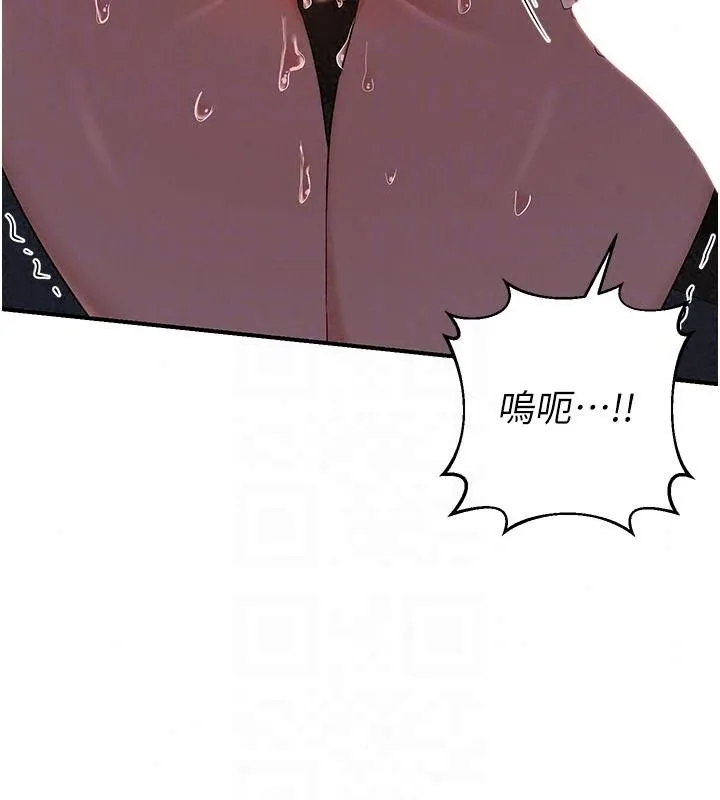 熟女交换计画 - 第84話-老婆和隔壁鄰居小孩打炮 - page 131