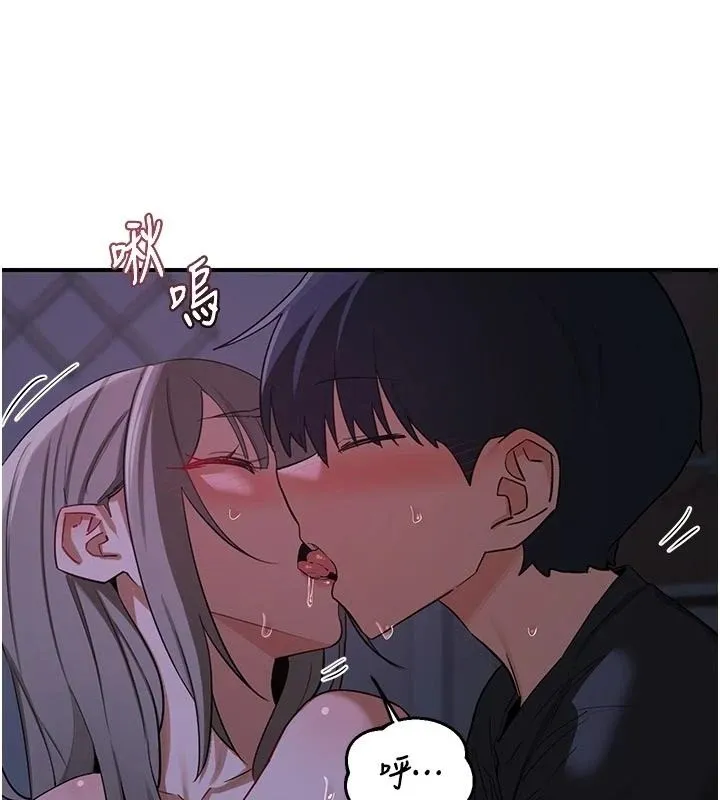 熟女交换计画 - 第84話-老婆和隔壁鄰居小孩打炮 - page 143