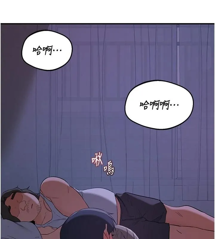 熟女交换计画 - 第84話-老婆和隔壁鄰居小孩打炮 - page 147