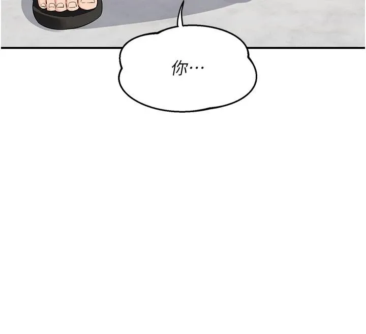 熟女交换计画 - 第84話-老婆和隔壁鄰居小孩打炮 - page 163