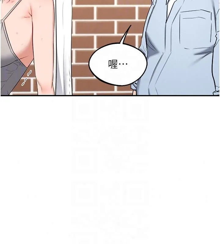 熟女交换计画 - 第84話-老婆和隔壁鄰居小孩打炮 - page 170