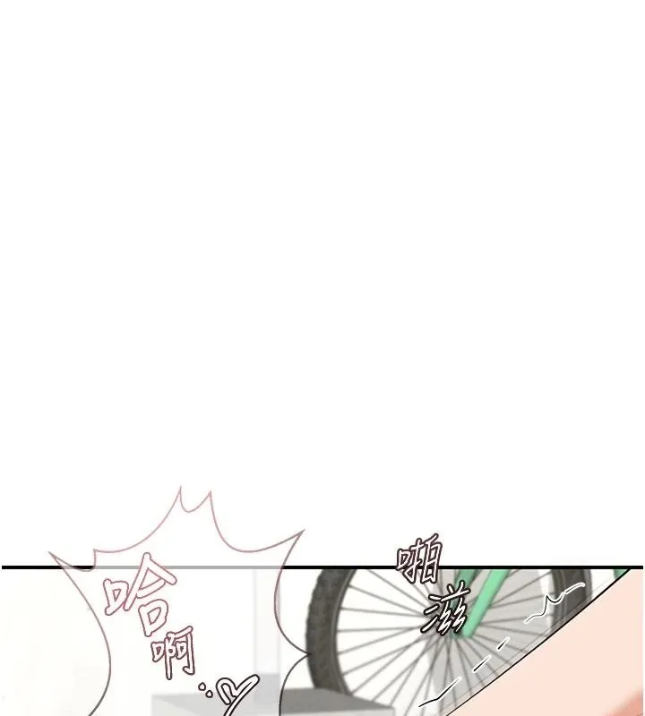 熟女交换计画 - 第84話-老婆和隔壁鄰居小孩打炮 - page 175