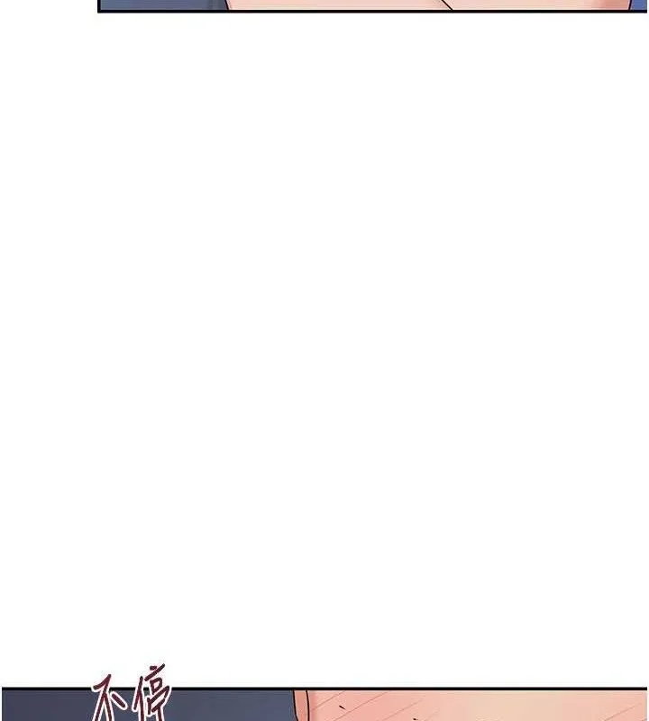 熟女交换计画 - 第25話-妳說不要，下面卻很濕啊 - page 49