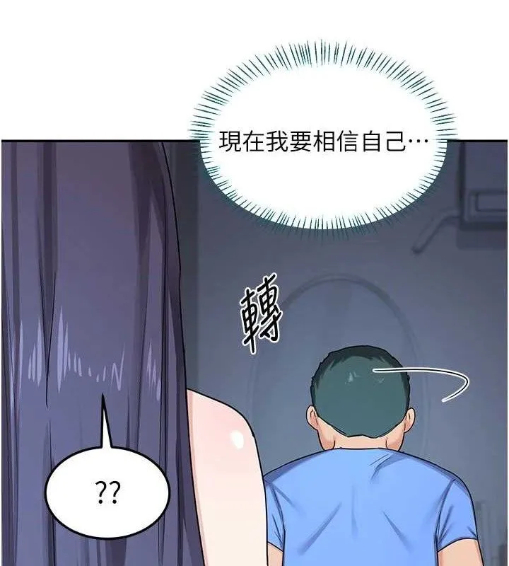 熟女交换计画 - 第25話-妳說不要，下面卻很濕啊 - page 52