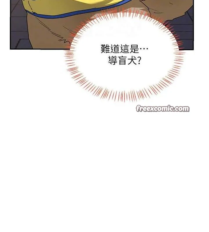 熟女交换计画 - 第25話-妳說不要，下面卻很濕啊 - page 84