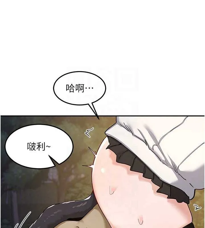 熟女交换计画 - 第25話-妳說不要，下面卻很濕啊 - page 93
