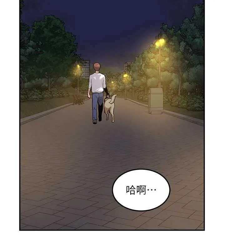 熟女交换计画 - 第25話-妳說不要，下面卻很濕啊 - page 128